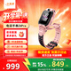 小天才電話(huà)手表Z6Pro少年版青春系統智能兒童手表視頻通話(huà)防水樓層定位6-12歲小學(xué)生安全監控小天才z6pro 【官方正品】Z6Pro星云粉 官方標配