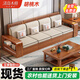 清島木格胡桃木實(shí)木沙發(fā)客廳小戶(hù)型小沙發(fā)組合冬夏兩用儲物直排三人位沙發(fā) 直排四人位+茶幾 【基礎版】棉麻布套+45D海綿座墊