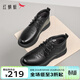 紅蜻蜓男棉鞋新款男士商務(wù)皮鞋黑色加絨休閑爸爸棉鞋高幫鞋WTD45007 黑色 39
