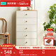 林氏家居五斗柜客廳靠墻收納儲物柜子臥室置物斗櫥立柜邊柜LS187E3