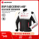 賽羽（SCOYCO）摩托車(chē)騎行服男春夏四季皮夾克賽車(chē)服機車(chē)皮衣拉力防水防摔外套 JK290皮衣(黑紅)CE防護可拆卸恒溫內膽四季款 2XL
