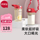 恩尼諾兒童水杯直飲吸管杯3-6歲奶瓶寶寶牛奶杯PPSU水杯夏季學(xué)生幼兒園 【中大童/成人】海曼紅 380ml