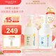 Mama&Kids嬰兒泡沫潔膚液460ml+洗發(fā)液370ml沐浴組合0-3歲嬰兒男女孩通用