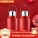 蘇泊爾（SUPOR）保溫壺結婚暖壺陪嫁暖水壺喜事用品紅色熱水瓶送禮婚慶用伴手禮 【一對裝】+禮袋喜字貼-宮墻紅1L