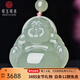可玉可求婦女節禮物小高冰晴水和田玉佛吊墜 寓意福氣綿長(cháng) 平安喜樂(lè ) 款三 M10262z