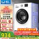 威力（WEILI）滾筒洗衣機 10KG全自動(dòng) 變頻一級 超薄機身 15分鐘快洗 以舊換新送裝一體XQG100-1016DPX國家補貼