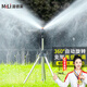 漫德萊三腳架自動(dòng)旋轉灑水器360度草坪噴灌噴頭灑水灌溉噴頭澆花神器11