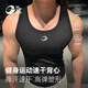 GOLOVEJOY高樂(lè )捷健身背心男士無(wú)袖運動(dòng)跑步訓練速干排汗透氣緊身顯肌肉白L