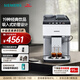 西門(mén)子（SIEMENS）EQ.500咖啡機全自動(dòng)意式家用辦公室研磨一體機歐洲進(jìn)口一鍵意式濃縮中文菜單彩屏 TP515C02