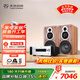 天逸（Winner）童笛C8發(fā)燒級三分頻音箱家用HiFi音響發(fā)燒級高保真2.0聲道無(wú)源書(shū)架箱套裝 童笛C8+AD-86D