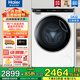 海爾（Haier）5kg迷你全自動(dòng)滾筒洗衣機 母嬰專(zhuān)用洗衣機小型嬰兒洗衣機 內衣襪子洗衣機除菌螨 以舊換新補貼 5KG+AI智洗+高溫煮洗+內衣洗+智能物聯(lián)