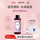伊帕爾汗薰衣草純露保濕天然花水爽膚水濕敷噴霧女神節婦女節三八節禮物 薰衣草純露500ml