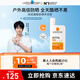 理膚泉【敖子逸同款】防曬大哥大戶(hù)外高倍防水防汗清爽抗光老防曬霜50ml 大哥大50ml