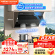 百得（BEST）華帝出品抽油煙機側吸式脫排油煙機26立方大吸力高效凈煙油煙機一鍵自清洗揮手智控一級能效 【單煙機E505C】智感開(kāi)合面板