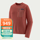 巴塔哥尼亞（Patagonia）女士R1 Air 速干透氣抓絨衣秋冬保暖透氣圓領(lǐng)抓絨40241 PTRE紅 S