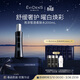 EviDenS de Beauté伊菲丹亮澤皙透柔膚水200mL祛斑美白敏感肌適用送女生送媽媽婦女節禮物