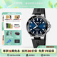 豪利時(shí)（ORIS）瑞士手表 潛水系列AQUIS藍盤(pán)防水運動(dòng)自動(dòng)機械男表送男友 黑膠帶73377324135RS