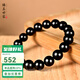 新疆和田玉羊脂墨玉手串男士天然黑色玉石圓珠手鏈女士路路通手飾 單珠直徑10mm【精選細料】