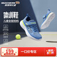 Skechers斯凱奇男孩網(wǎng)面透氣緩震體訓鞋輕彈兒童運動(dòng)鞋跑步鞋405253L