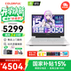 七彩虹（Colorful）隱星P15/G15游戲筆記本電腦12代酷睿標壓學(xué)生PS設計AI高刷電競本 G15 白i5-12450H 16G 512G官標 RTX3050-電競獨顯