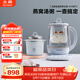 北鼎（Buydeem）養生壺電水壺煮茶器煮茶壺燒水壺中藥壺黑茶煮燉玻璃花茶壺 K159T 嬰兒藍+玻璃燉盅