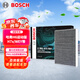 博世（BOSCH）活性炭空調濾芯濾清器5664哈弗H6運動(dòng)版/H4/H7x/猛龍Hi4/梟龍MAX