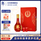 郎酒紅花郎【過(guò)年送禮】紅十五禮盒（15）醬香型白酒高檔 4/5代隨機發(fā) 53度 500mL 1瓶 【單支禮盒·隨機年份】