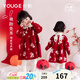 幼歌（YOUGE）嬰幼兒新中式小翻領(lǐng)國風(fēng)毛紅色年服甜美乖巧衣連衣裙潮 米色小兔 90 cm