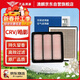澳麟香薰汽車(chē)空調濾芯+空氣濾芯濾清器本田23-25款新CRV/新皓影-1.5T