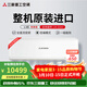 三菱重工空調掛機1.5匹 ASV展翼 新一級能效 雙模變頻節能 冷暖家用壁掛式 整機原裝進(jìn)口 支持國家補貼 1.5匹 一級能效 SRKAS35HVBW