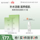 珂語(yǔ)煥顏潤肌面膜25ml*5片痘痘貼面膜補水保濕平衡水油肌膚改善油痘肌 【到手2件套】珂語(yǔ)煥顏潤肌面膜