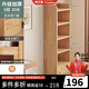 林之語(yǔ)實(shí)木書(shū)架落地置物架多層家用小型書(shū)柜收納儲物柜子客廳靠墻窄書(shū)柜 【全實(shí)木】原木色柜門(mén)30x30