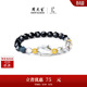周大生【生日禮物】S925銀天然黑瑪瑙水晶手串情侶手鏈送女友送男友