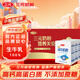 三元（SAN YUAN）純牛奶粉400克*4盒加裝禮盒節日送禮高鈣高蛋白質(zhì) 生牛乳