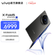 vivo X Fold5 217g超輕薄 等效6000mAh藍海電池 超可靠三防折疊屏 蔡司超級長(cháng)焦 AI 新品折疊屏手機 鈦度 12GB+256GB 官方標配