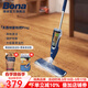 博納BONA 實(shí)木地板噴水拖把家用懶人噴霧拖把墩布（專(zhuān)業(yè)系列） 實(shí)木地板噴水拖把