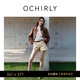 歐時(shí)力OCHIRLY 100%棉直筒休閑短褲女褲子寬松顯瘦2025早秋新品 淺卡其 S