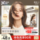 LIESE花王莉婕泡沫染發(fā)劑 CAWF3赫爾辛基霧霾棕 染發(fā)膏潮流彩染