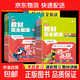 2026春王后雄教材完全解讀初中七年級八九年級上下冊語(yǔ)文數學(xué)英語(yǔ)物理化學(xué)人教版北師大蘇教湘教版初一二三同步教材全解講解預習書(shū) 【北師版】數學(xué) 七年級下