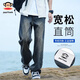 大嘴猴（paul frank）美式高街復古牛仔褲男士春秋季寬松彎刀直筒工作休閑闊腿長(cháng)褲子裝 復古藍色【四季常規款】 2XL 【建議155-170斤】
