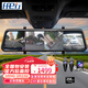 任e行12寸流媒體后視鏡倒車(chē)影像行車(chē)記錄儀全景360度全景24時(shí)記錄高清 分體四鏡頭雷達感應監控+256G專(zhuān)用內存卡