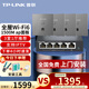 普聯(lián)（TP-LINK）1500M雙頻面板式AP Wi-Fi6千兆大戶(hù)型別墅覆蓋ac+ap全屋wifi無(wú)線(xiàn)分布式路由器 【套裝】4個(gè)面板+5口路由器【銀色】