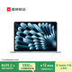 Apple/蘋(píng)果AI/MacBook Air13英寸M5 (10+10核) 16G 1T天藍色筆記本電腦MDHJ4CH/A