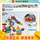 樂(lè )高（LEGO）教育 45024 STEAM百變探索樂(lè )園 編程機器人兒童編程學(xué)習禮物