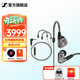 森海塞爾（Sennheiser）IE200/IE300/IE600/IE900旗艦級專(zhuān)業(yè)高保真HiFi音樂(lè )耳機 有線(xiàn)耳機監聽(tīng)耳掛 入耳式耳機耳麥耳塞 IE600+森海塞爾MMCX耳麥線(xiàn)