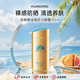 安熱沙（Anessa）小金瓶防曬霜面部安耐曬防曬乳SPF50+旅游軍訓露營(yíng)學(xué)生 安耐曬金瓶防日曬霜90ML