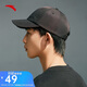 安踏運動(dòng)鴨舌帽男女戶(hù)外騎行垂釣棒球帽寬檐遮陽(yáng)防曬大頭圍帽子