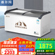 冰爾瑪弧面雪糕冰柜商用大容量曲面冷藏冷凍兩用超市點(diǎn)菜保鮮島柜展示柜透明玻璃臥式冰箱可帶鎖 1.81米【頂配款】帶鎖+升級壓機+鋁合金框698
