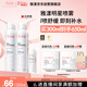 雅漾（Avene）舒泉保濕噴霧300ML 補水舒緩爽膚水濕敷水敏肌護膚水大噴38節禮物