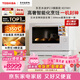東芝（TOSHIBA）水波爐2.0白珍珠尊享款原裝進(jìn)口家用微波爐烤箱微蒸烤炸燉一體機30L超薄臺嵌兩用ER-XD7001CNW